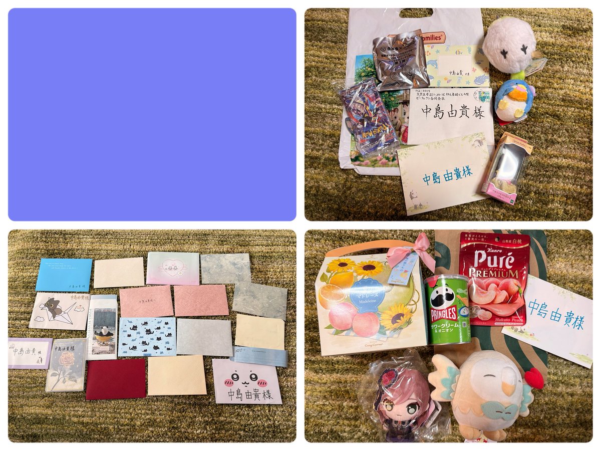 Yuki_Nakashim's tweet photo. プレゼントやお手紙受け取りました！！
いつもありがとうございます✨
#ゆきすと https://t.co/TCMzxfdO6z