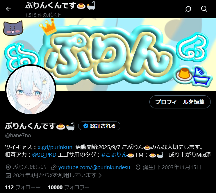 hane7no's tweet photo. みんな本当にありがとう；；

これからもよろしくお願いします。 https://t.co/S3aHSgzC0A