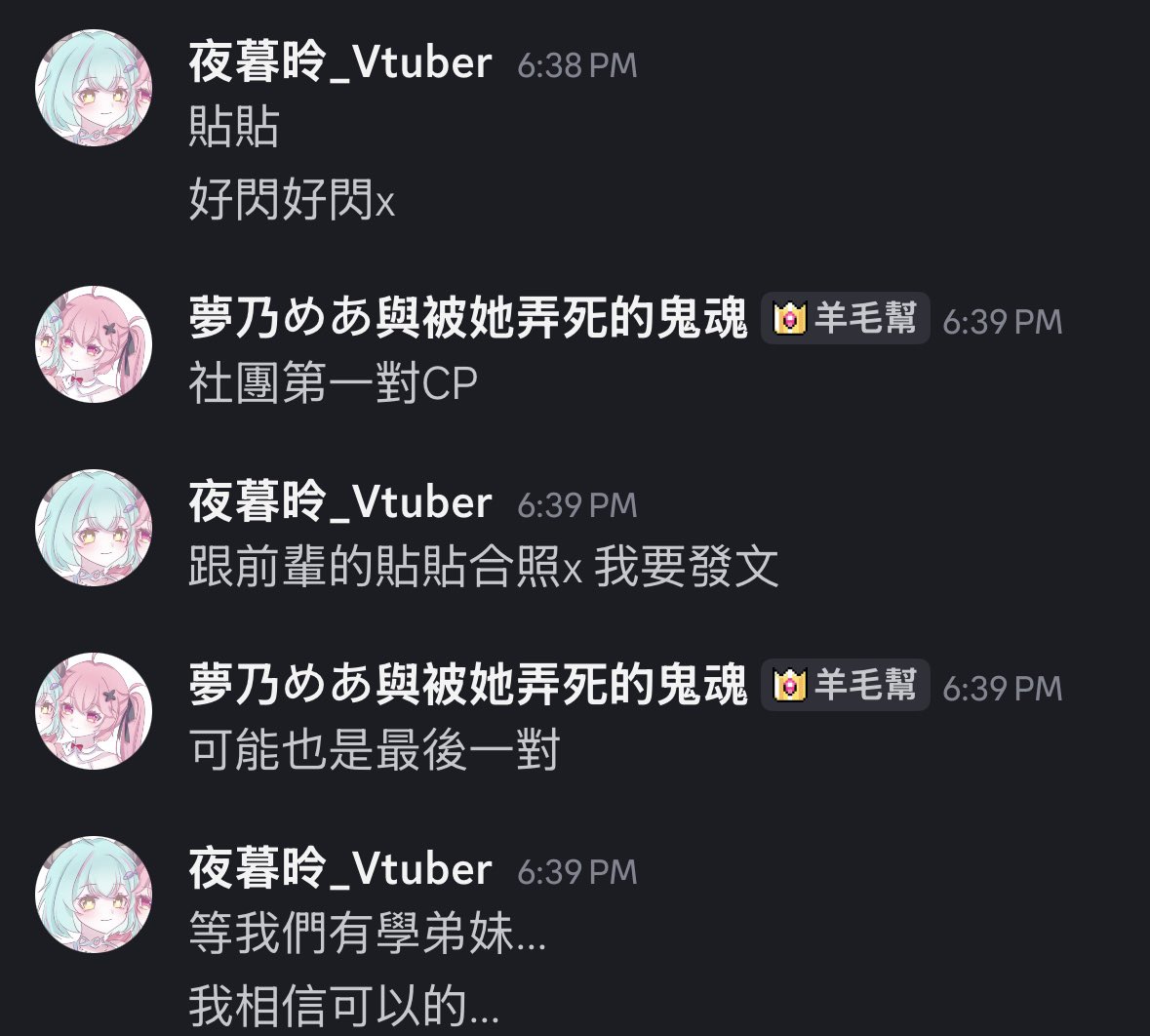 YoruMuLing_0914's tweet photo. 感謝前輩贈送的小插圖❤️
是可愛的貼貼
繪師：灵冉

#夜暮昤 #YoruMuling
#Vtuber #昤心日記
#奶綠系Vtuber #台V #新人Vtuber https://t.co/af1nld5zMc