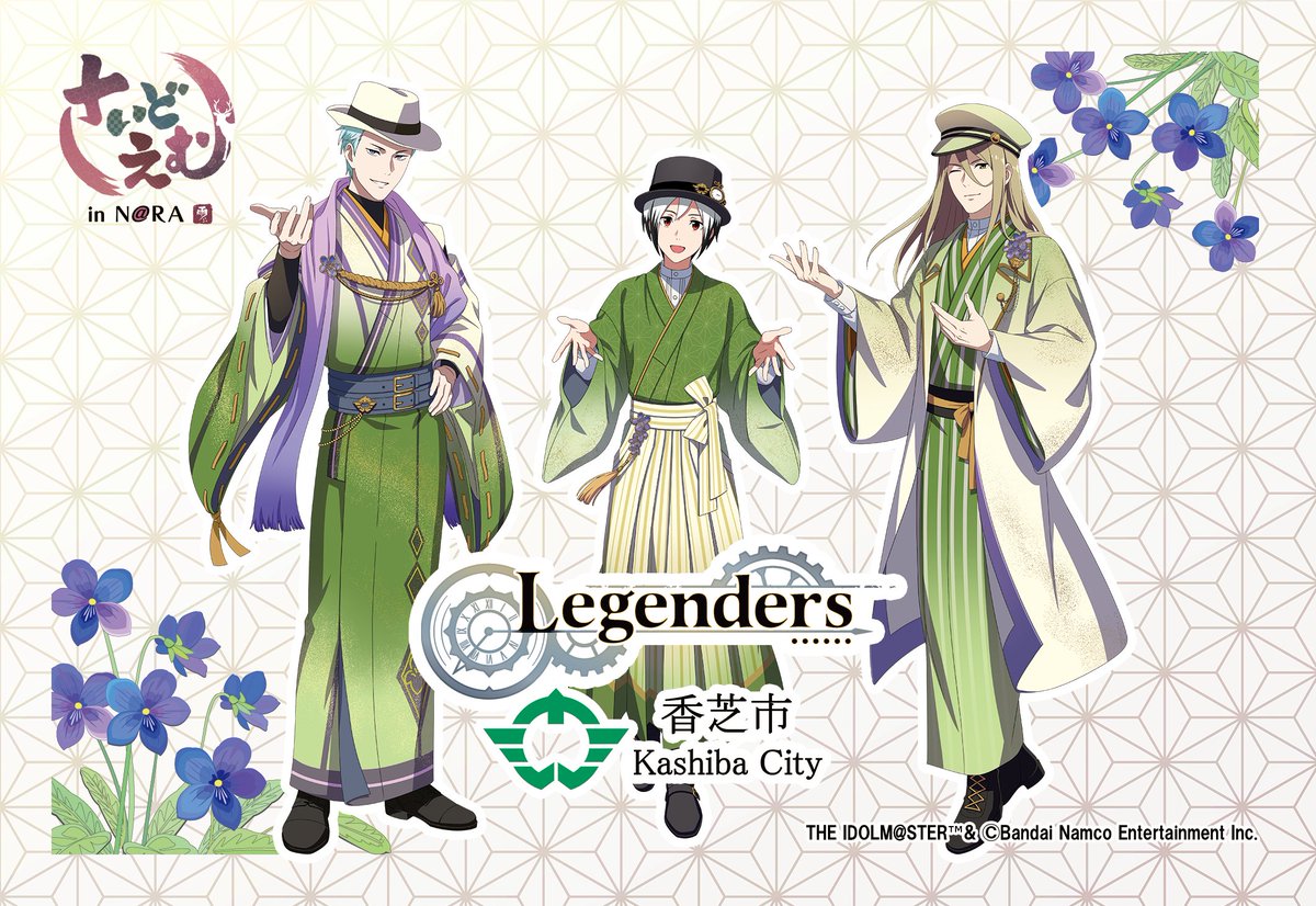 infoono_gift's tweet photo. 令和8年7月22日で「アイドルマスター SideM in K@SHIBA」が終了しました。

期間中、遠方から多くのかたにお越しいただきました!
香芝市を一緒に盛り上げてくださったプロデューサーの皆さん、そしてLegendersの皆さん、本当にありがとうございました!!

#Legendersと巡る香芝 https://t.co/JSG1nh9oge