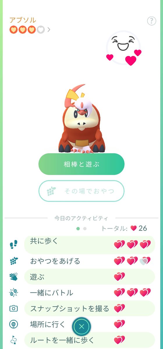 0264_pk's tweet photo. バグり散らかされてる
誰だよ https://t.co/01jiXVzs6Y