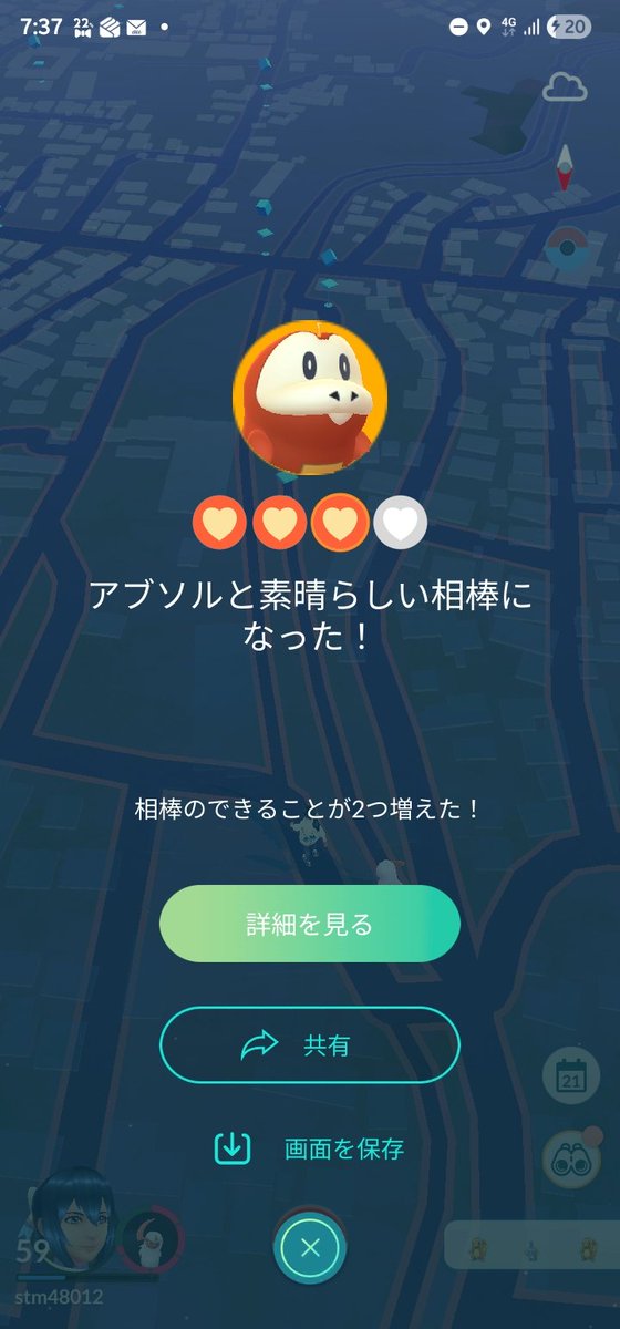0264_pk's tweet photo. バグり散らかされてる
誰だよ https://t.co/01jiXVzs6Y