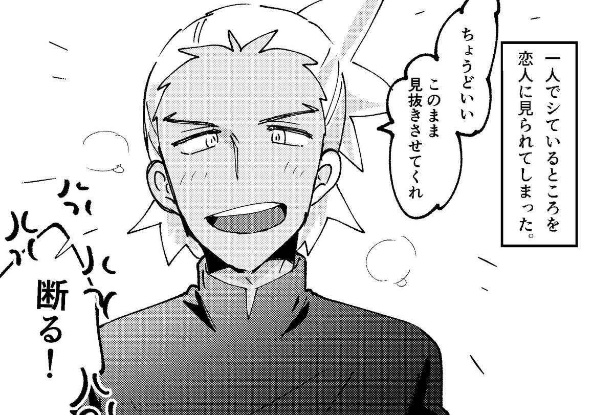 watanabe_skeb2's tweet photo. フリバージョン(フリアメ) https://t.co/9nlKSHMdys