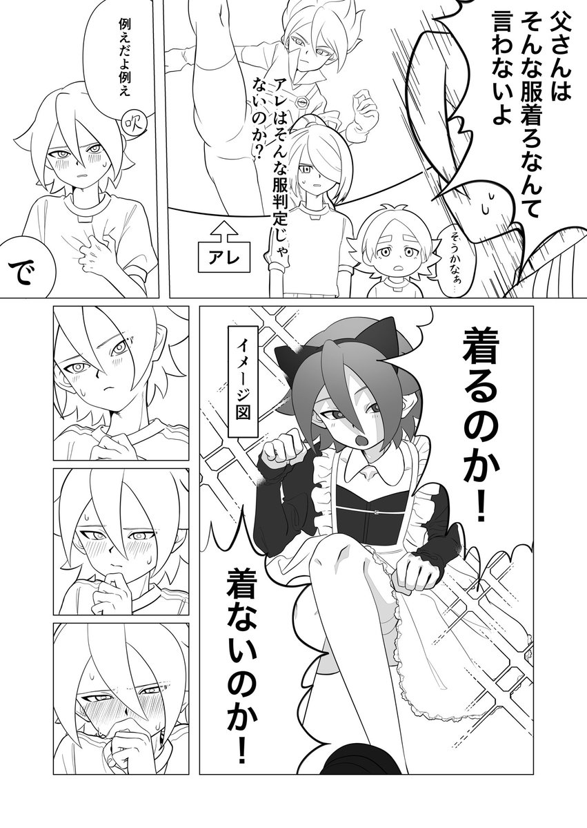 oyayubiiki's tweet photo. ふぶきやまる漫画
リプおまけあり https://t.co/BfWb1Pqw5g