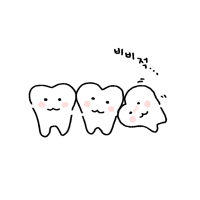 anonymous_ikm's tweet photo. 사랑니 https://t.co/4y2WH3zNkl