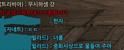 ldont_care_'s tweet photo. 아 사이퍼즈 컨텐츠 미쳤네 진짜 https://t.co/iZ28YhavpY