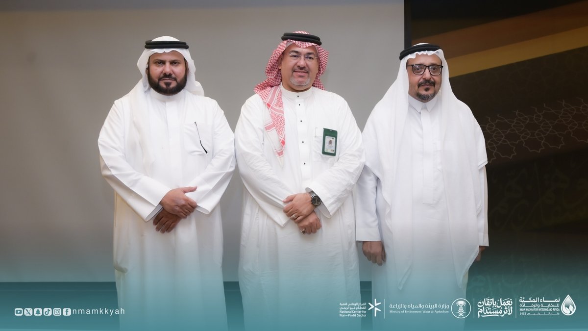 nmamakkyah's tweet photo. شكر وتقدير ||

تتقدم جمعية #نماء_المكية_للسقاية_والرفادة بخالص عبارات الشكر وبالغ التقدير والامتنان لسعادة 
مدير عام فرع وزارة البيئة والمياه والزراعة @MEWA_KSA بمنطقة #مكة_المكرمة م. وليد بن إبراهيم آل دغيس ، على دعمه ومتابعته تنفيذ برنامج صيفية #نماء_المكية 2026 الذي تنفذه الجمعية ، كما تنوّه باهتمام  الأستاذ رأفت بن عبدالعزيز اورقنجي مدير تنمية  القطاع غير الربحي بالفرع ومتابعته تفاصيل انطلاق البرنامج . 

إن مثل هذا الاهتمام والمتابعة يشكّل بحد ذاته دعماً لوجستياً لنجاح رسالة الوزارة نحو تنمية الانسان وصناعة الأثر ورفع مستوى الوعي المجتمعي، وتعزيز ثقافة المحافظة على نعمة المياه عبر شراكات فاعلة تسهم في  دعم مستهدفات الرؤية 2030 

#صيف_ينمّي_الانسان_ويصنع_الاثر 
#نعمل_باتقان_لاثر_مستدام