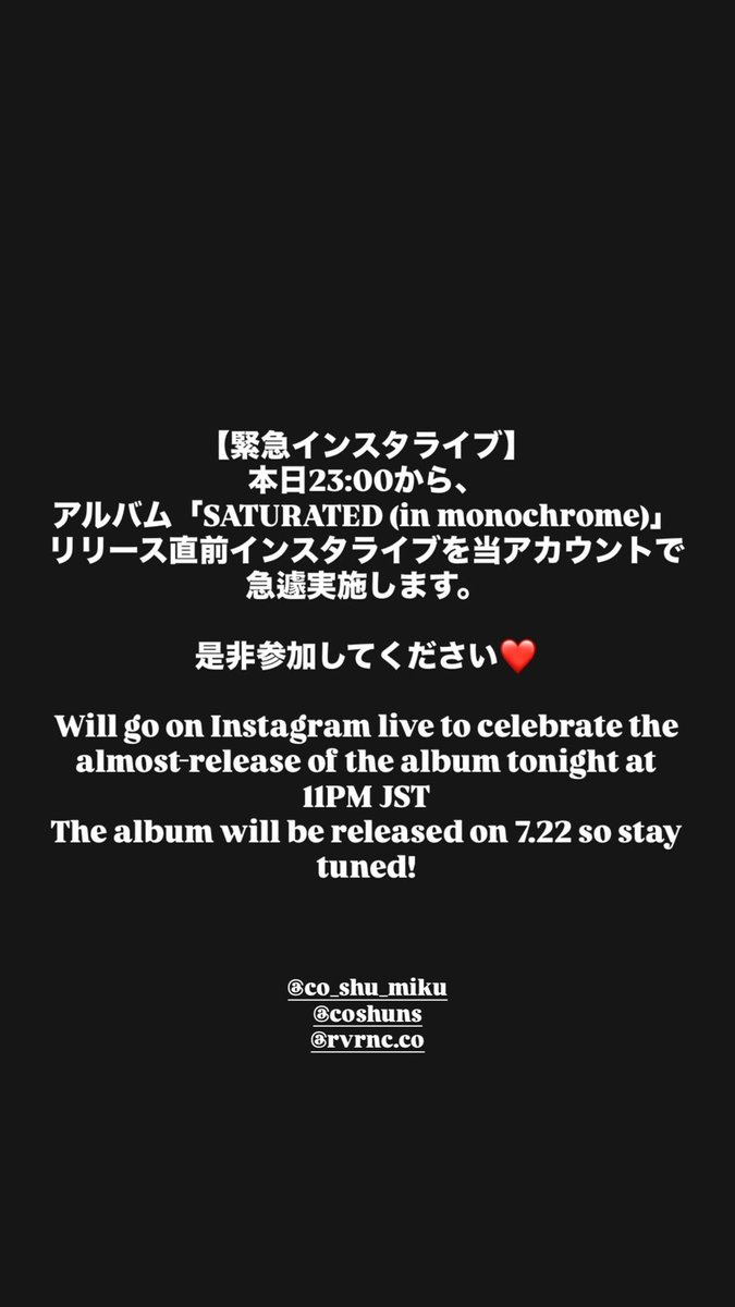 co_shu_nie's tweet photo. 本日23:00からアルバムリリース直前インスタライブを実施します。
参加お待ちしております🌹

https://t.co/PLDEGCZcSA https://t.co/pLjZlc3sW3