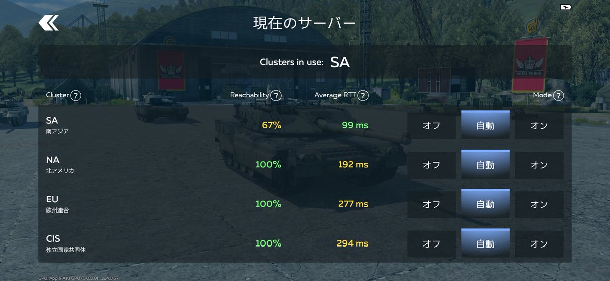 MontKFBVl8804's tweet photo. #warthundermobile
みんなが絶対忘れてるもの
結局なんだったんコレ https://t.co/OhgZKo2iS1