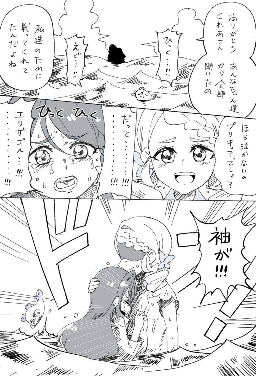 another_pikuru's tweet photo. https://t.co/GzFj0FpR8g