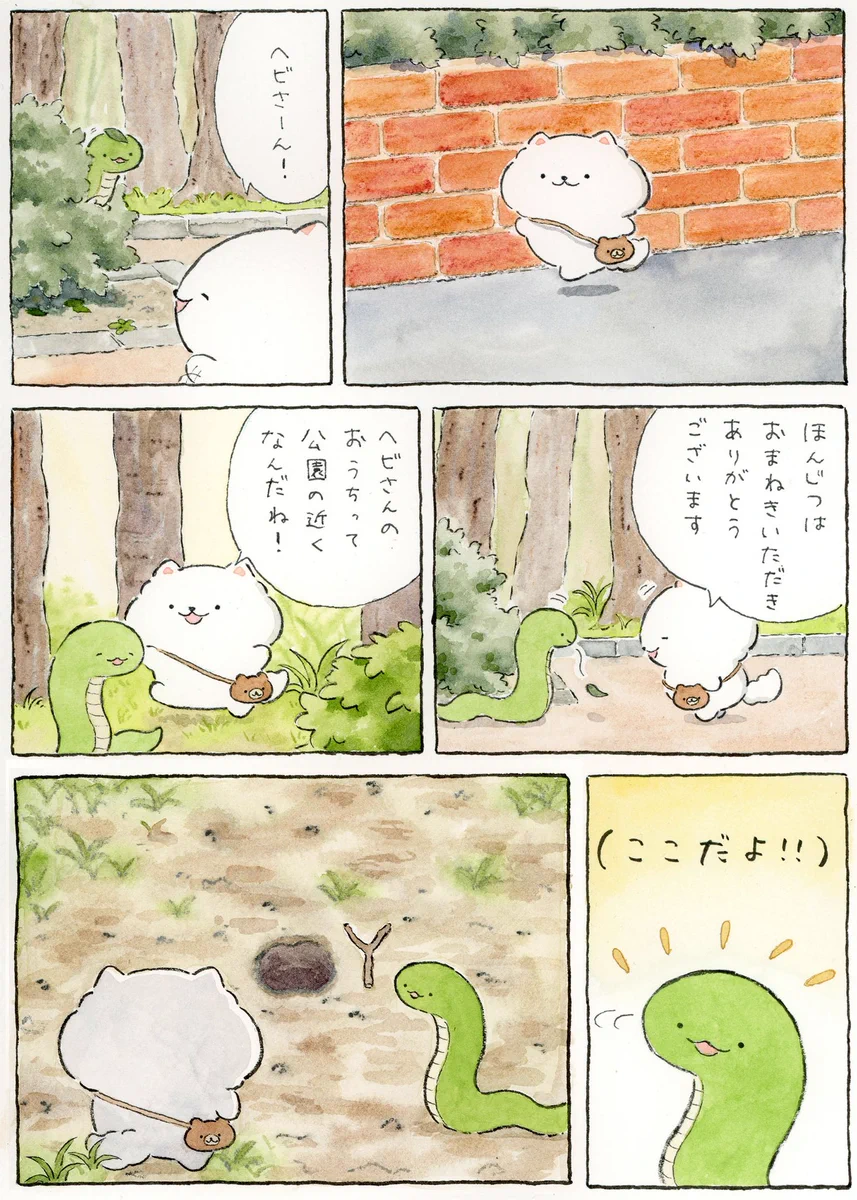 ふるやん on X: 
