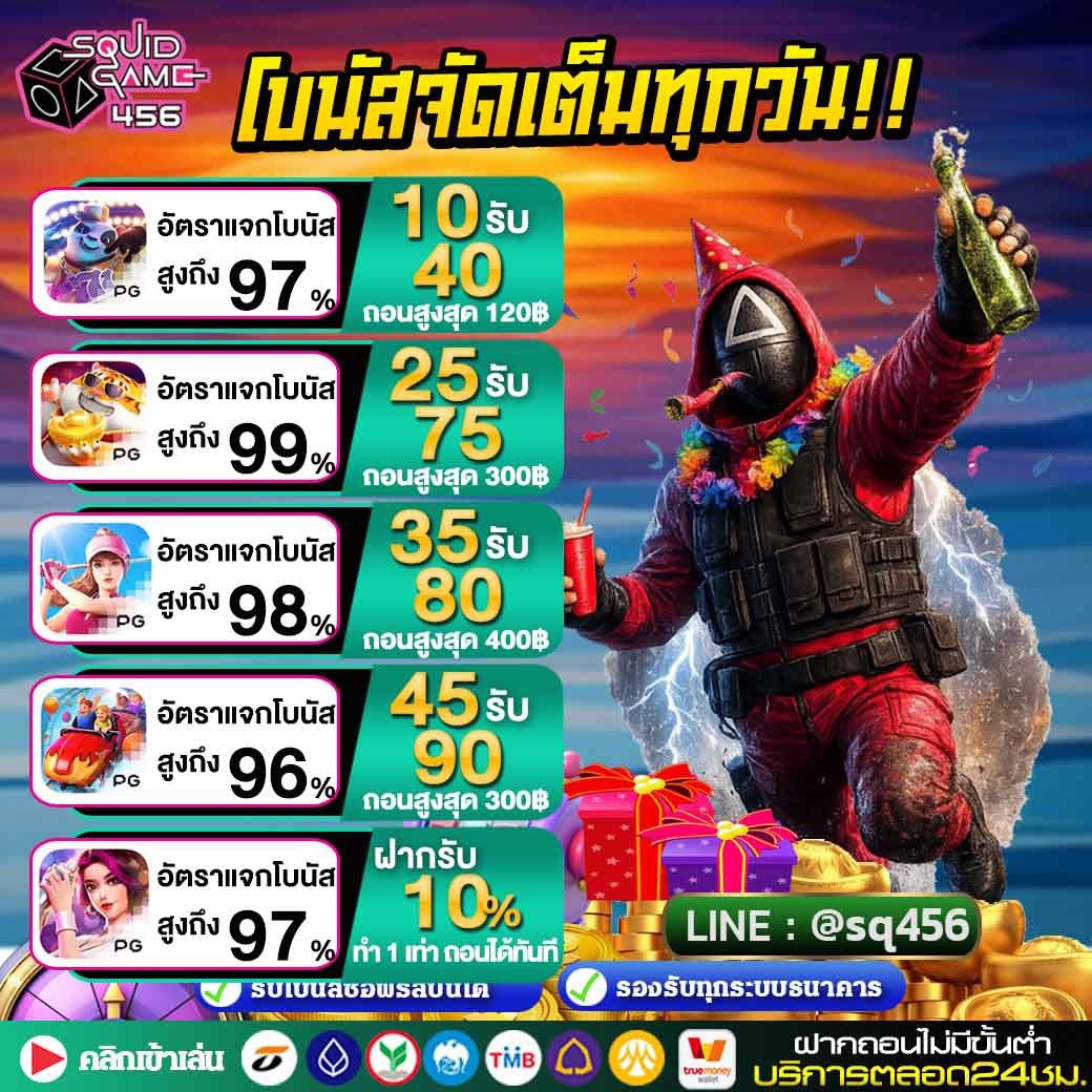nn_xe60714's tweet photo. 🌷🎇4 โปรยอดฮิต เล่นแล้วแตกดีจร้าา🎇🌷
        
        🎡 10 รับ 40🪞 ถอนได้ 120
        🎡 25 รับ 75🪞ถอนได้ 300
        🎡 35 รับ 80🪞ถอนได้ 400
        🎡 45 รับ 90🪞 ถอนง่ายๆ 300

💸 คลิก 💸   https://t.co/K4qazgxiiB https://t.co/KcbDk5XOxY