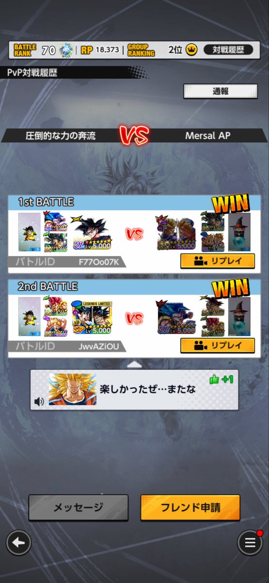 Anudc7's tweet photo. なんやこいつ可愛すぎやろ https://t.co/N9J1xLutLZ
