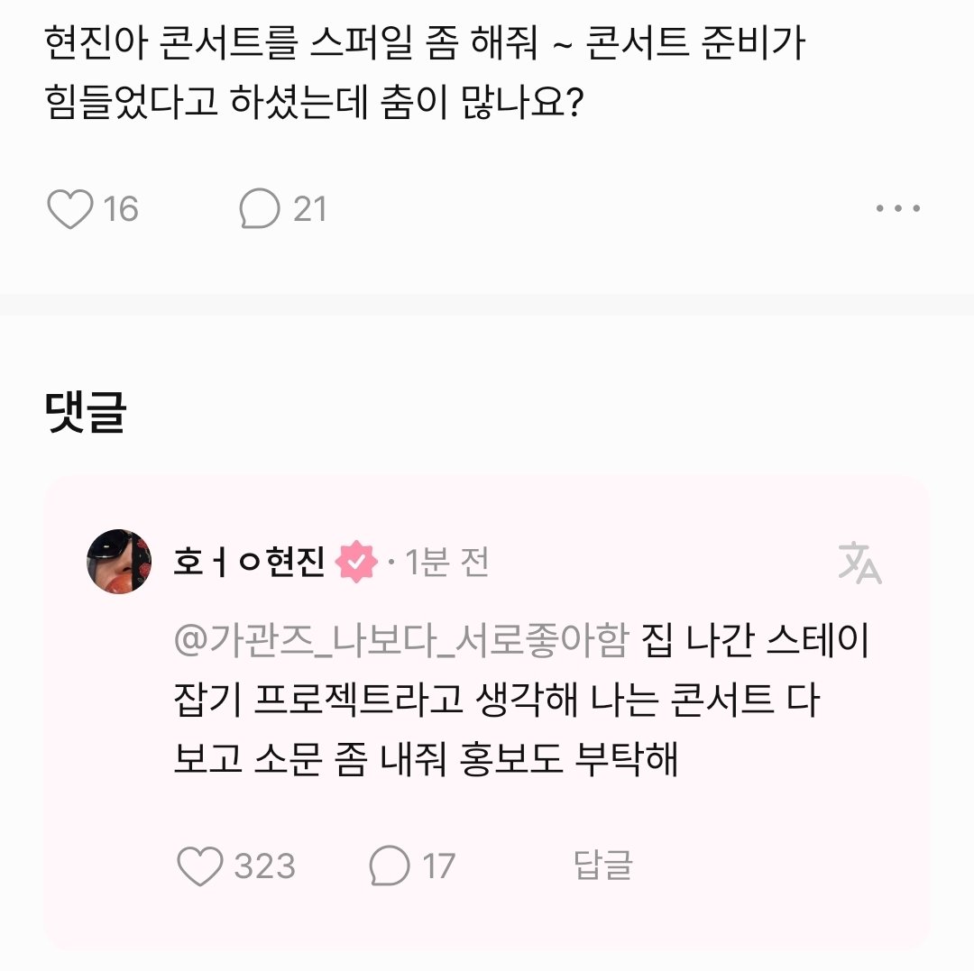 ssomi_SKZlove's tweet photo. 이번 콘서트가 집나간 스테이잡기 프로젝트래
소문좀 많이 내달래 https://t.co/dVXWrFAkAd
