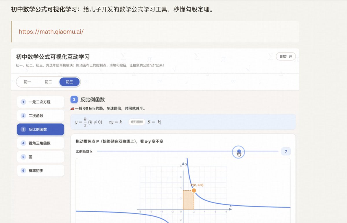 沈鹏 tweet media