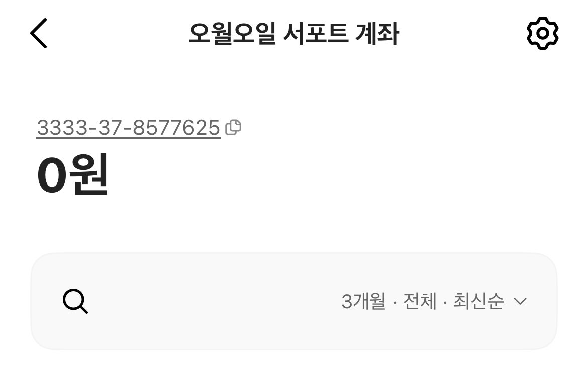 7th55day's tweet photo. 1. 계좌 인증 https://t.co/fUNG61V0gZ