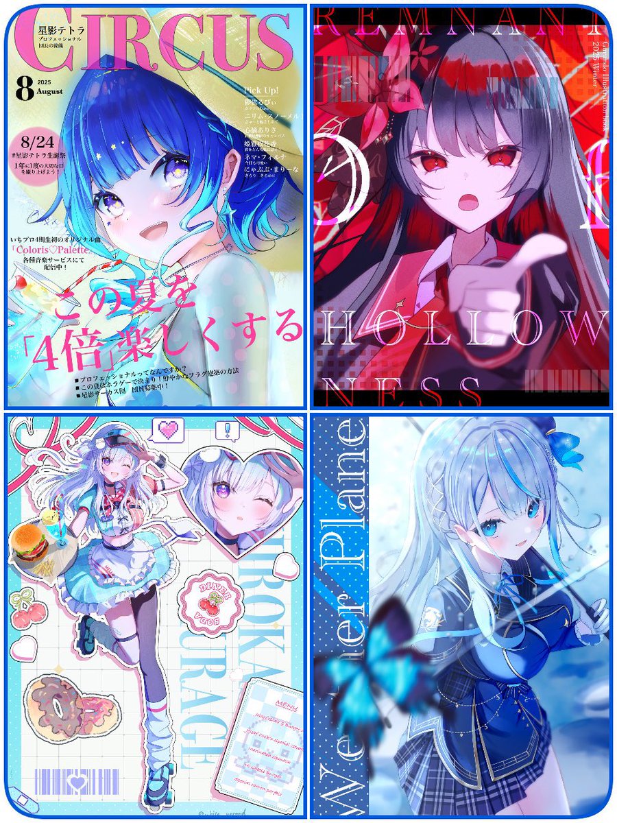 和風イラスト受付中 イラスト参考画像です