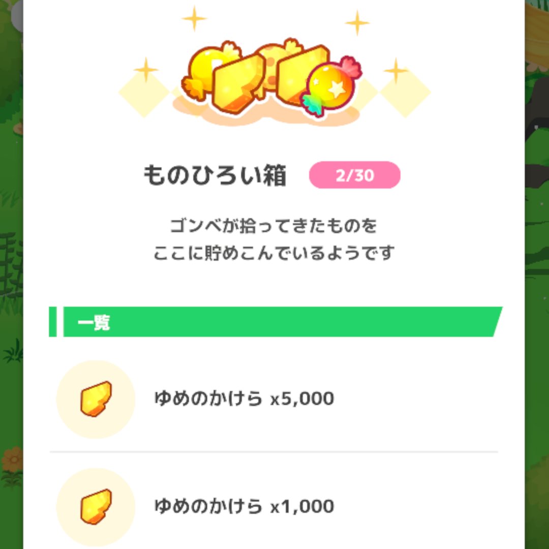 papaya_paya2's tweet photo. ゴンベ〜🙏💕
#ポケスリ3周年をみんなで https://t.co/xvc9xjZodw