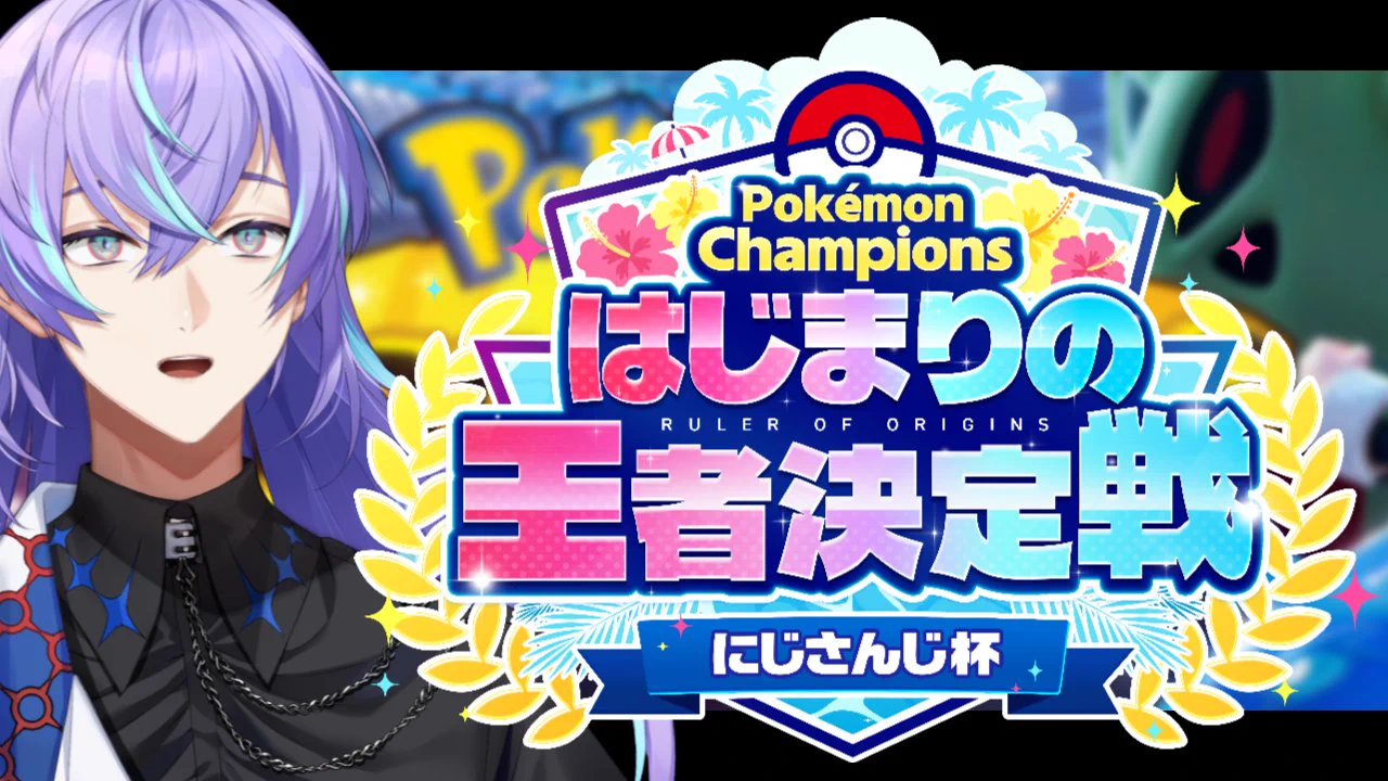 星導ショウ🐙🌟 on X: 