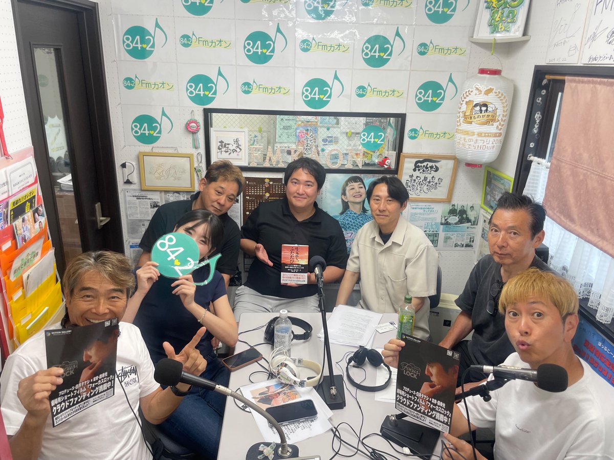 official_t_s_p's tweet photo. 【告知】
7/23(木)22:00放送のFMカオン『笠原涼二と森脇和成の爆走劇場-今夜は俺らについてこい-』に、TSPメンバーが揃って出演いたします。
海老名や本厚木の方はラジオで、それ以外の地域でもリスラジで聴けます📻
アーカイブございませんのでお聴き逃しなく！
笠原涼二さん、森脇和成さん、ありがとうございました🥺

ネットで聴く方法はこちら
https://t.co/af11TCdh4n