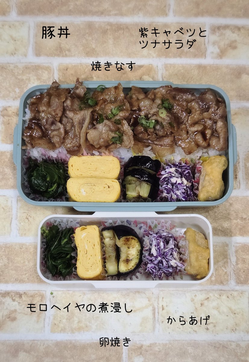 chika_bento's tweet photo. 7月17日のお弁当。
昼休みに家に帰って食べる娘のご飯は、炊飯器から。
＃お弁当
＃息子のお弁当
#娘のお弁当
#bento https://t.co/Tn34US14Wi