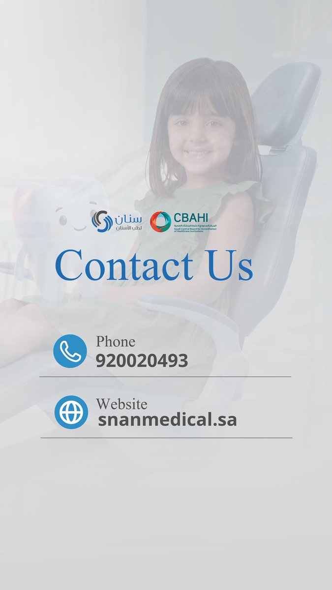 snanjuniors's tweet photo. ابدأ بزيارة وقائية 🦷✨

📞 للحجز والاستفسار:
920020493
📱 واتساب على الأرقام التالية:
0509394545
0532917093 https://t.co/DVeKqWxg8E