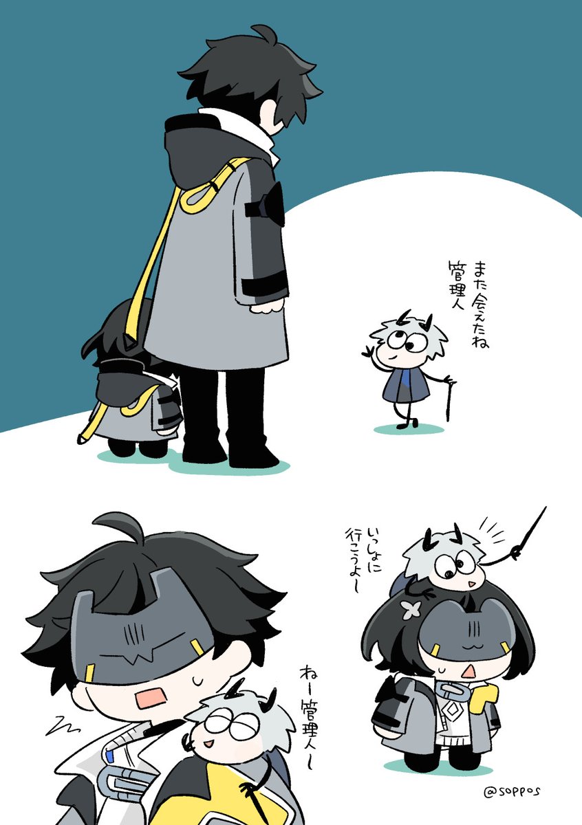 soppos's tweet photo. アルダシル…？ https://t.co/rcAOKbtFZm