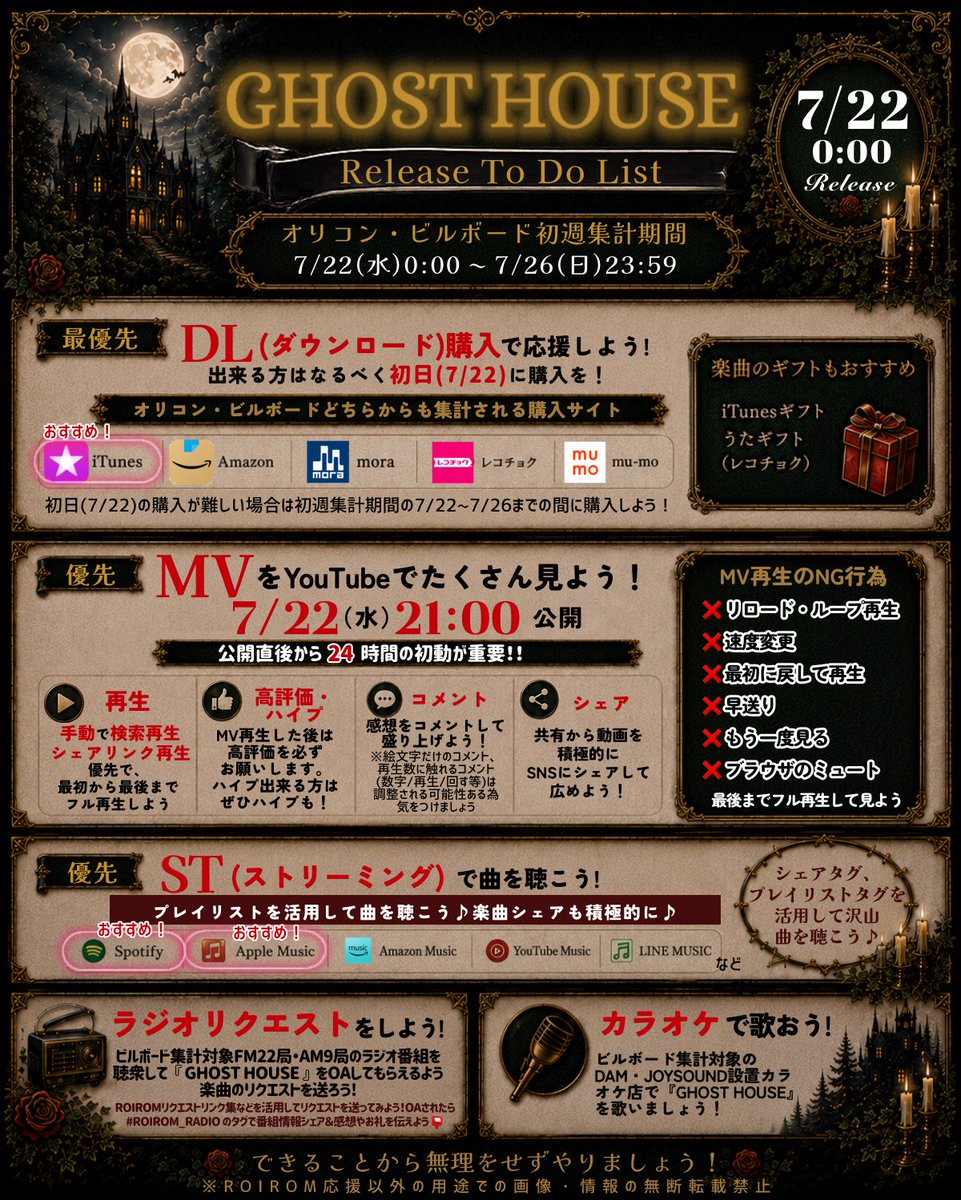 ゆず (@yu__zu_yu) / Posts / X