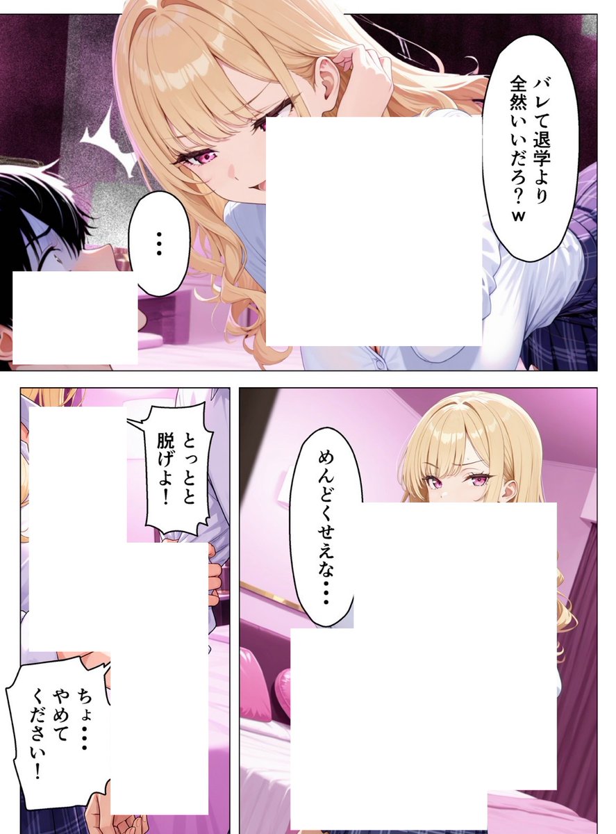 4lovxo's tweet photo. https://t.co/NUrRL3hM4I