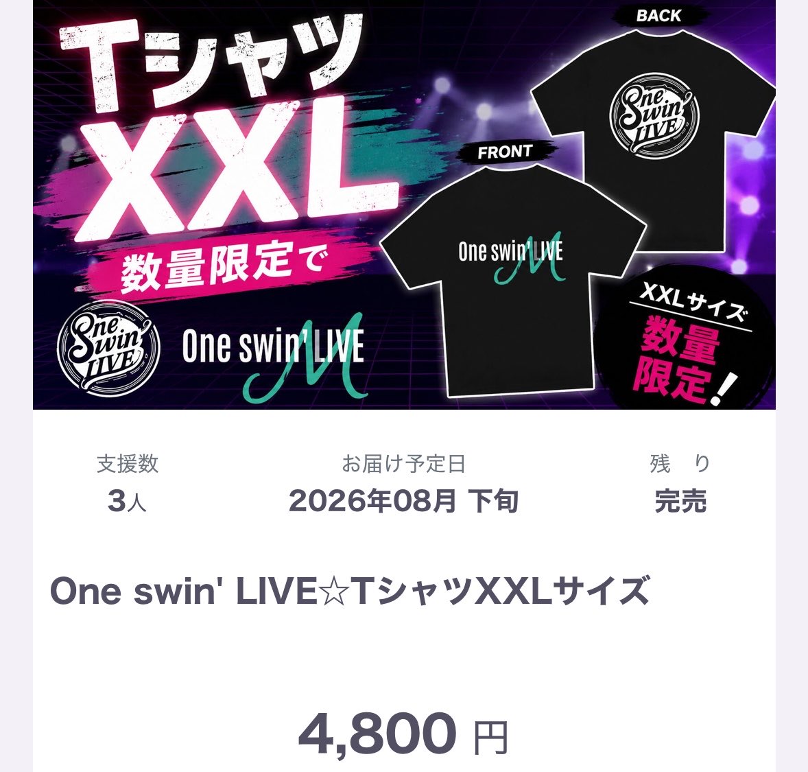 mana_slc's tweet photo. 欲しいってお言葉を頂けて
本当に嬉しかった🥹🫶🏻️︎💕
他にも欲しい人っているのかな💭？ https://t.co/WY9naS9Jyo