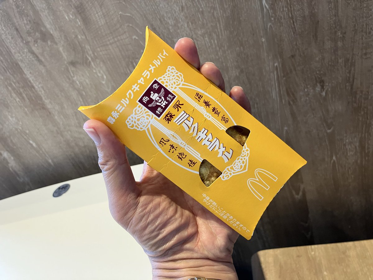 ken184cm's tweet photo. ・「マクドナルド」で『森永ミルクキャラメルパイ』を食す🥧

・〝2 〟種のキャラメルクリームが詰まっているとのコトだが‥

・気が付かなかった💦

・同時期に登場した『マックの森永スイーツ』‥

・『マックフルーリー チョコボール』＆『マックシェイク 森永ラムネ』にも挑戦したい🍨

#mcdonalds https://t.co/ki2tO3hek6