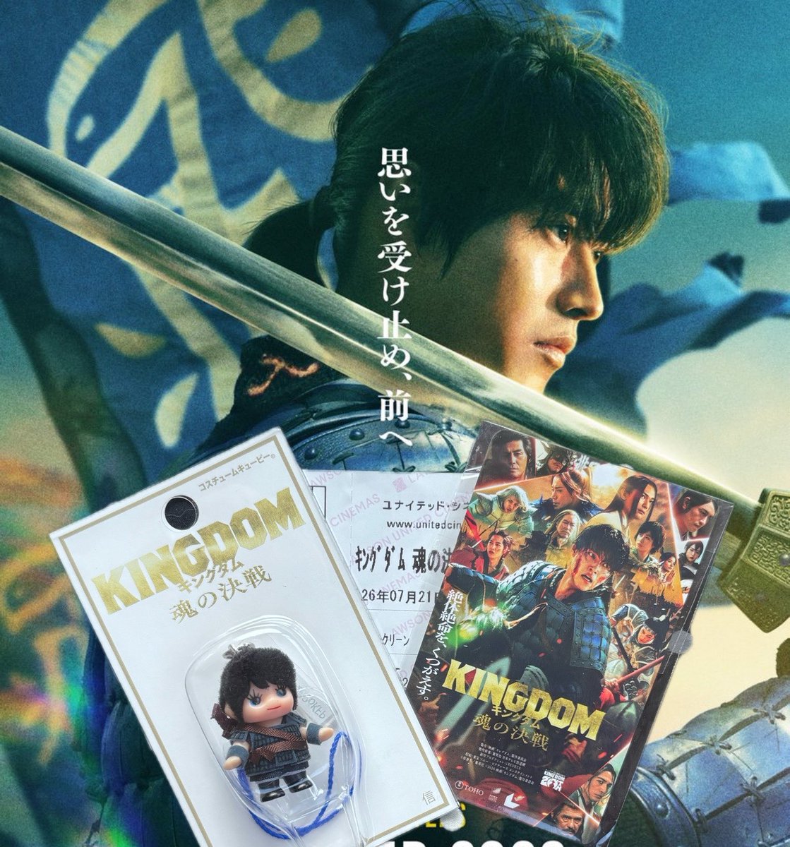 hi__sc's tweet photo. 5作目にして初めて映画館で観れたキングダム、迫力が違う！超かっこよかったです❤️‍🔥
秦軍と合従軍のそれぞれの戦闘シーン、胸が熱くなりました⚔️
信がやっぱりかっこいい！
また観に行きたいし、出番が少なかった方たちが次回、活躍するのを楽しみにしてます...！！
#魂震えるキングダム
#感想投稿CP https://t.co/cSzRlQAYLl