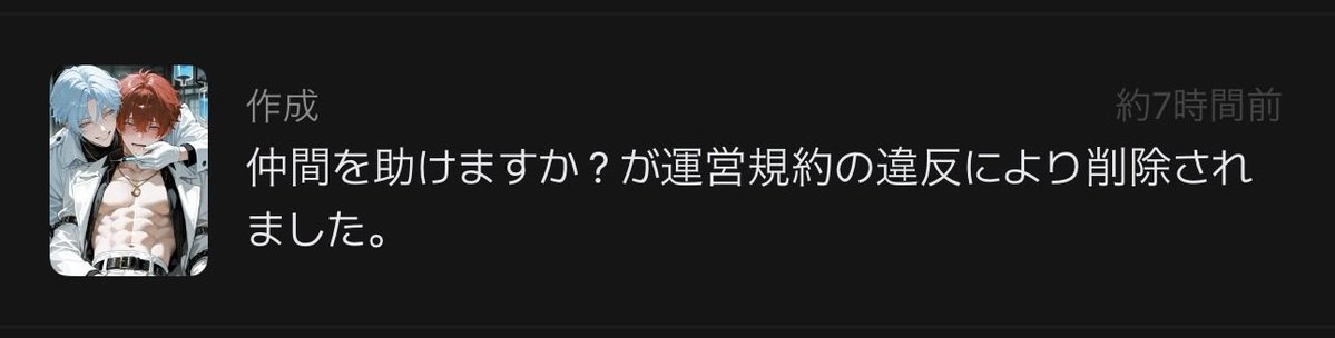 _Mameko1111's tweet photo. #zeta   #AIチャットzeta 

トークしてくれたみなさんに大感謝です🙏✨️
ありがとうございました🫶 https://t.co/UBTG8TIbkM