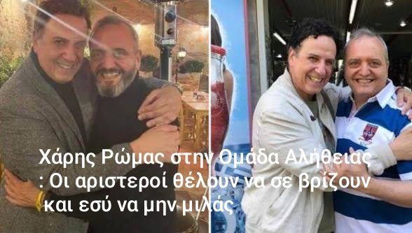 JohnToyp's tweet photo. Εν τω μεταξύ οι δεξιοί
Κριτές για όλους τους άλλους, αλλά όταν φωτογραφίζονται με παιδόφιλους, παθαίνουν ξαφνική αμνησία. 🍿🤡 https://t.co/KZbnYRFVt0