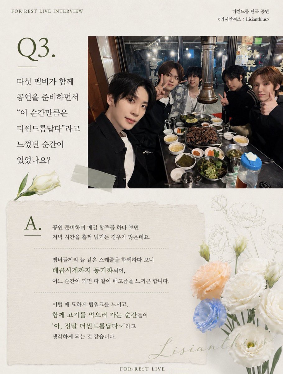 do_dom1n's tweet photo. 더씬드롬 숲세권 카드뉴스 .ᐟ https://t.co/cpZry8wTHs