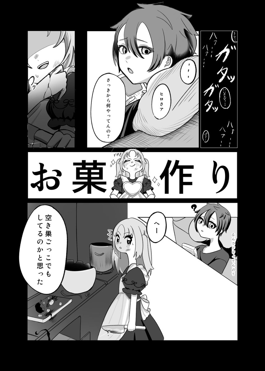tago_____7's tweet photo. @Kara02_TL

“むかしばなし”（1/2）
⚠︎一部流血表現含む⚠︎

#殻から_転た歓を尽くす

「誰かを笑顔にしたい愛」
「誰かと共有出来る奇跡」
「誰かに褒めそやされる幸福」
「……」
「もう二十年以上前の話になるのだけれどね」 https://t.co/CaPT6ur15B
