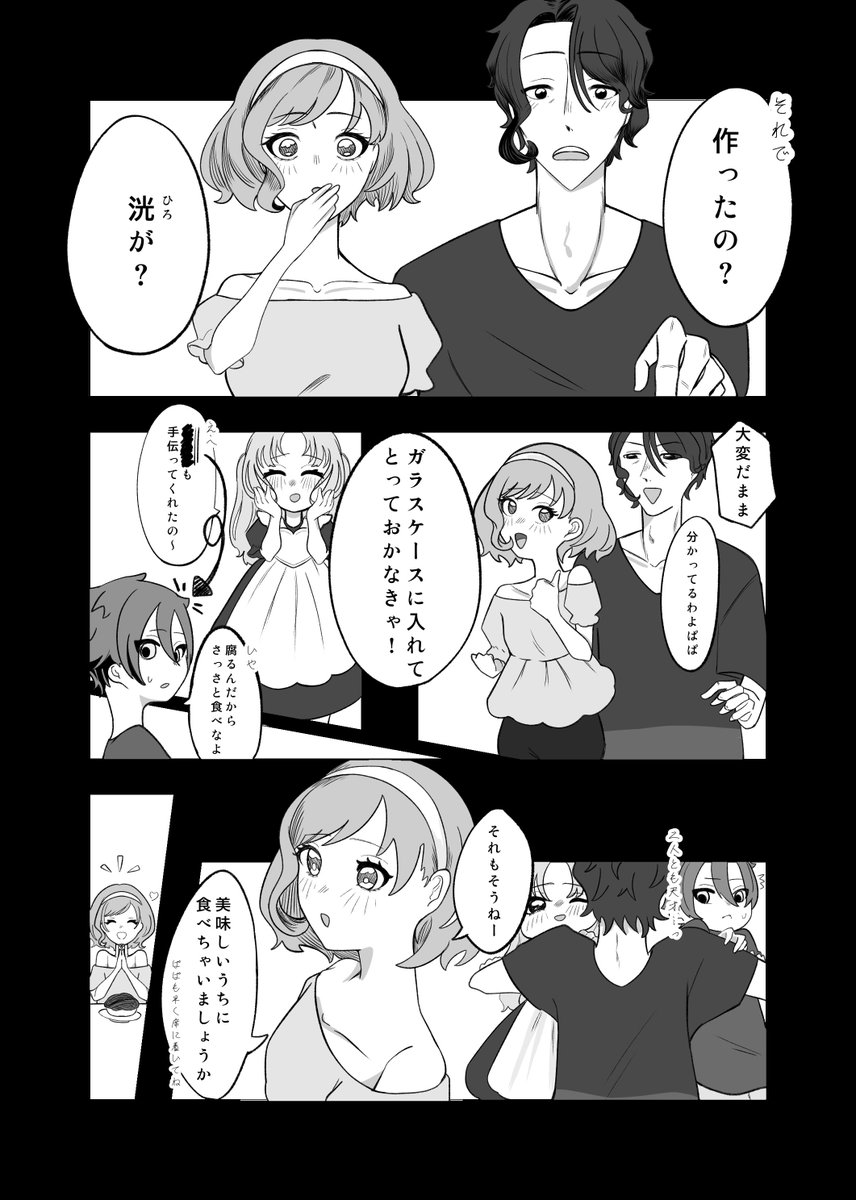 tago_____7's tweet photo. （2/2） https://t.co/PhDJIPcixu
