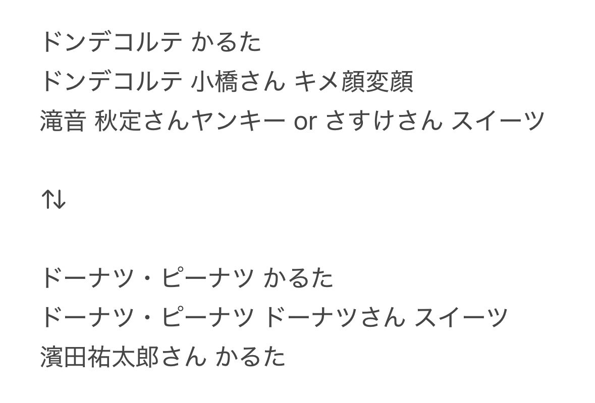 たなか＠取引垢 tweet media