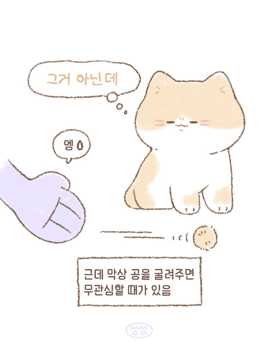 momo_jipsa's tweet photo. 1-2 https://t.co/1Rd42UQcgw