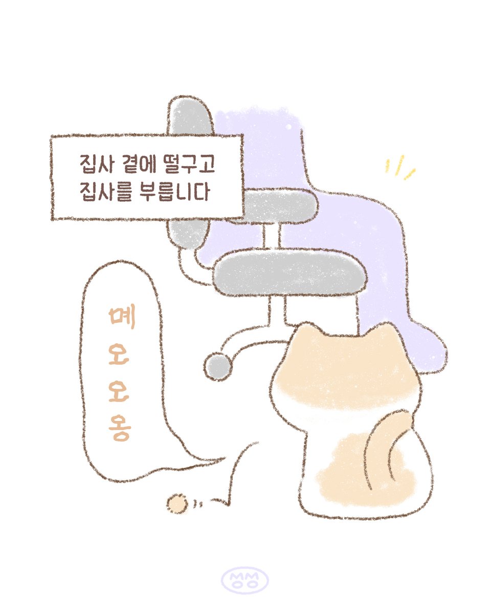 momo_jipsa's tweet photo. 1-2 https://t.co/1Rd42UQcgw
