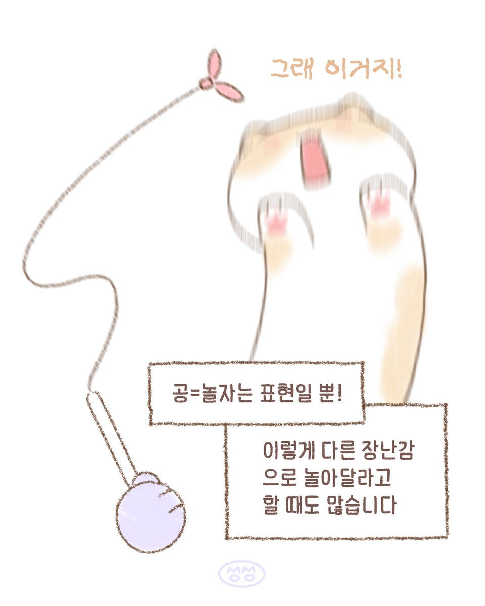 momo_jipsa's tweet photo. 1-2 https://t.co/1Rd42UQcgw