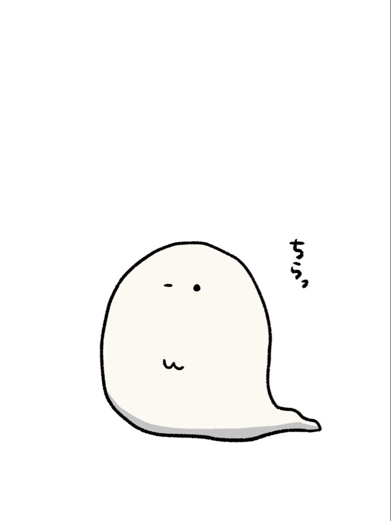 miko_20210124's tweet photo. 連休明け火曜日、お疲れ様です👻

お化けちゃんは重力に抗って浮いてるだけで偉いので、今日を耐えたみんなも相当偉いです💮

※5枚目はリプ欄にぶら下げてます👇

#限界 #ゆるいイラスト #日常 #省エネおばけ #火曜日 #連休明け #休み明け https://t.co/yijXHE7Zq7