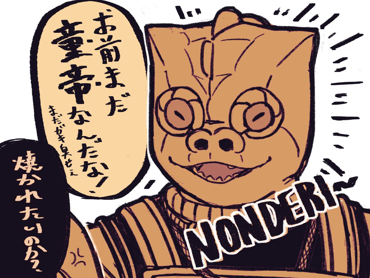 niginigi1005's tweet photo. フェロモン嗅ぎ分けられそう
ﾎﾞｽﾎﾞﾊﾞ https://t.co/9GHTfY2aJY