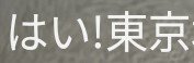 栞 tweet media