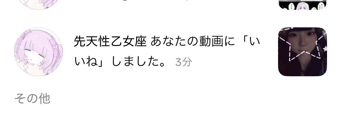 _xo2co2's tweet photo. ！？！♩>ᴗ<✧
すべてがすきおとめちゃん https://t.co/1BakMWfgi9