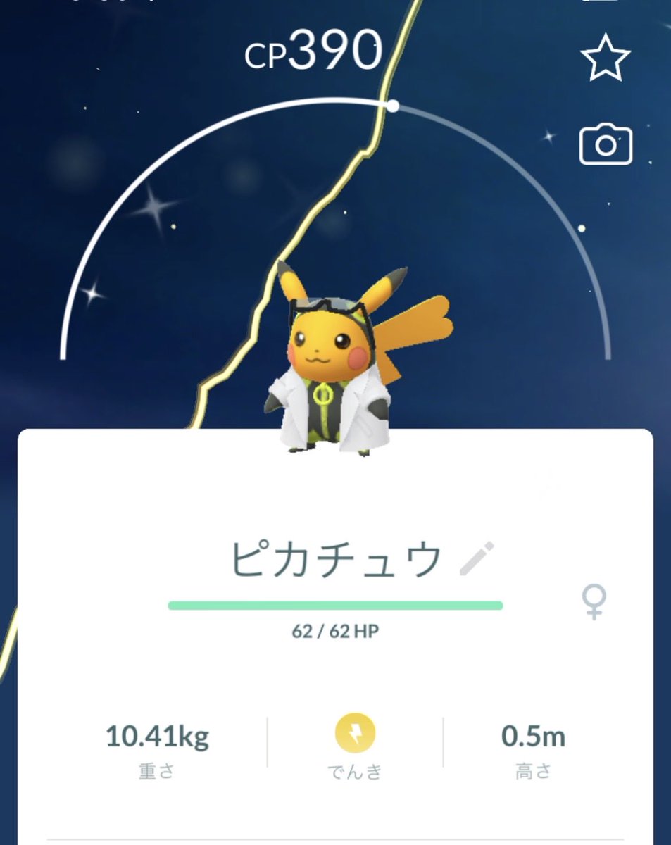 v_v0123's tweet photo. いいよ別に、背景なんて。
#ポケモンGO https://t.co/6PRyWFDB86