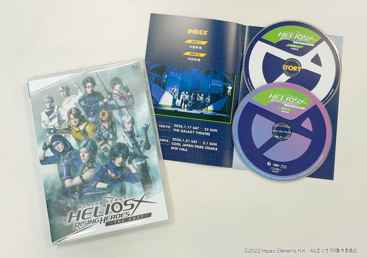 Action Stage「エリオスライジングヒーローズ」 tweet media