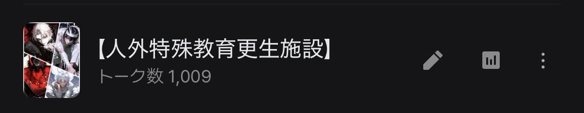 し6田 tweet media