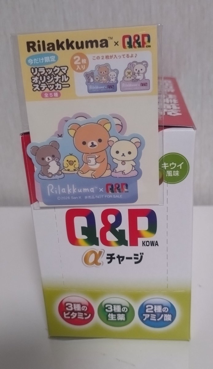 rumiadgj's tweet photo. 繁忙期でもう数字みたくない、疲労困憊💦って思いながら薬局に寄ってみたらいいのが売っていた🩷
タイミング良すぎ、見つけられて良かった😊可愛い❤ https://t.co/WfgZAN7eFp