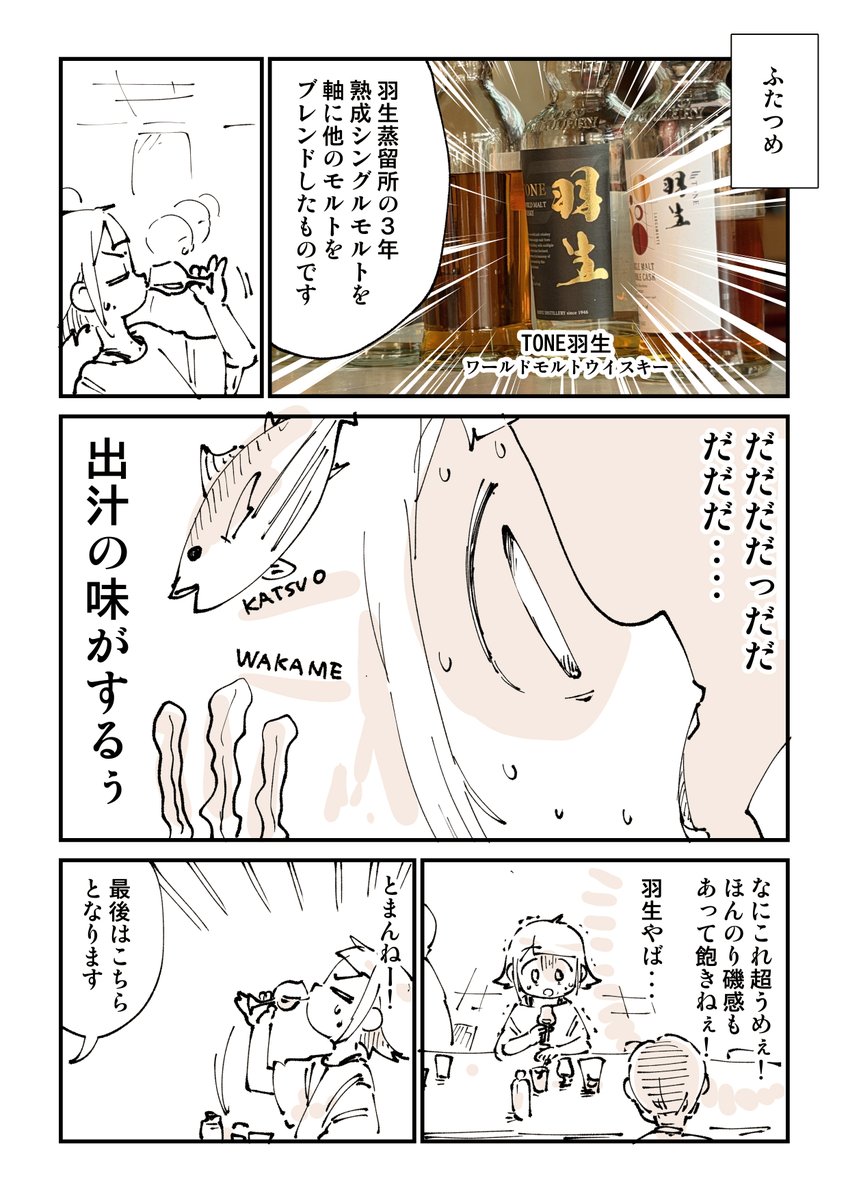ぬこー様ちゃん@samachan (@nukosama) / Posts / X